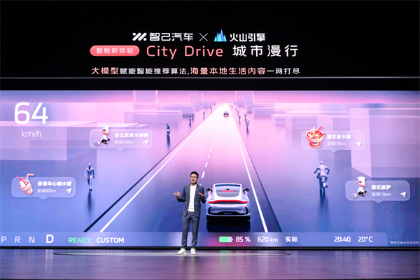 智己L6正式上市，上市權益價19.99萬元~32.59萬元 “國家隊大廠”跨代際技術革新，撼動新賽道走向