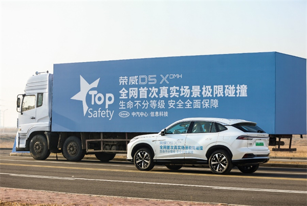 “入門即享長續航大動力” 榮威D5X DMH限時權益價10.98萬起，插混SUV市場迎來“價值王者”